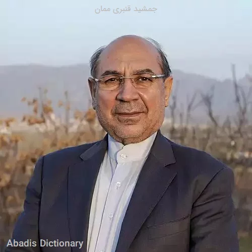 جمشید قنبری ممان